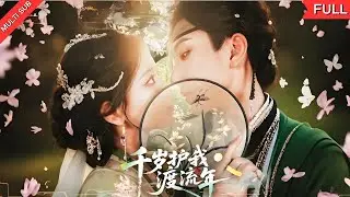 【MULTI SUB】