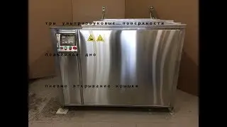 Ультразвуковая ванна с механизмом подъема корзины производства ООО 