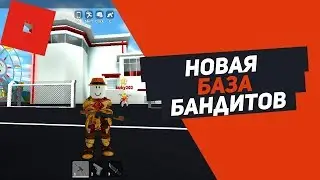 СЕКРЕТНАЯ БАЗА БАНДИТОВ MAD CITY! ПОБЕГ ИЗ ТЮРЬМЫ Roblox