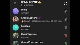 ЕЛЕНА НИКОЛАЕВА ДЕНЬ ЗДОРОВЬЯ 2024 08 09