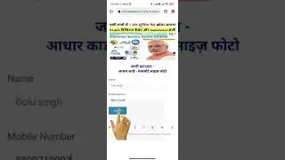 Ab ghar baithe cyber cafe ka work | CSC | The V earn