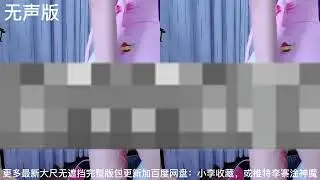 斗鱼  隔壁的苏苏 请叫我苏苏 苏苏阿 苏苏和苏睿 王瞳瞳火箭定制等更多最新火箭超火定制
