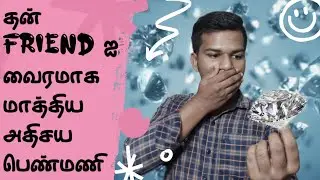 girl changed her friend into diamond.man-made diamonds is it possible?