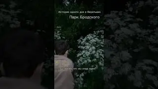 #многодетнаясемья #путешествиясдетьми