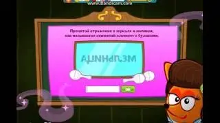 Шарарам урок Магической гимнастики