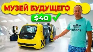What to see in Dubai! Museum of the Future! Great and complete review! The best attractions in Dubai