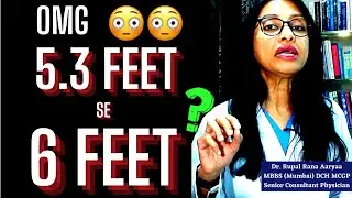 OMG 😳😳 !! 5.3 FEET SE 6 FEET ✅ ? HEIGHT INCREASE 🙆🏻‍♂️ 💯❓