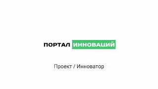 Создание проекта