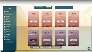 15.10.24 выплата 7200$ в прямом эфире