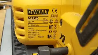 UPGRADE DCS570 или как поставить пилу на шину