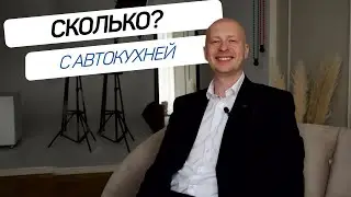 Сколько стоит пригнать авто под разбор? |  Как работает ценообразование с АК?