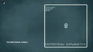 The Emotional Jungle by Julian Cope & The Teardrop Explodes