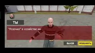 Прохождение игры Slavic gangster stile.Часть пятая