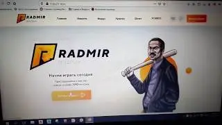 Как скачать RADMIR рп лаунчер. В конпютере.