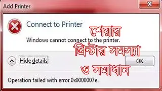 windows cannot connect to the printer