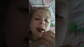 я попробовала помаду