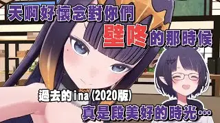 壁咚! 喔呀喔呀! 真是個可愛的小章魚呢♥【Ninomae Ina'nis】