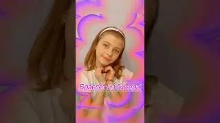 Браслет из бисера. 