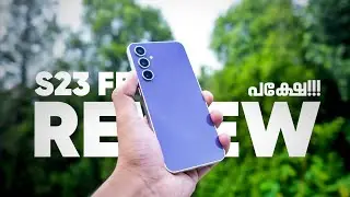 ഇത് കുറെ വിറ്റുപോകും | S23 Fe Review 🤯