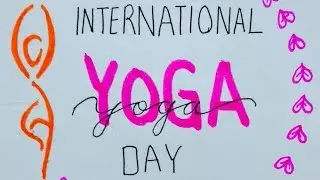 International Yoga Day | International Yoga Day Logo | International Yoga Day Drawing