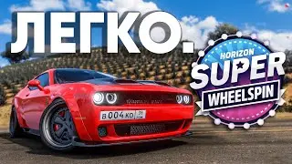 FH5 - 2 ЛУЧШИХ СПОСОБА ФАРМА SUPERWHEELSPINS | BOOSTBYAXY