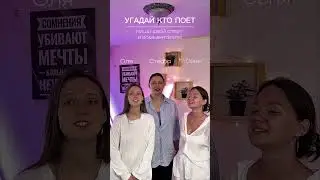 Угадал? Пиши в комментариях 👉🏻
