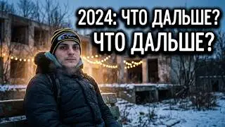 Поздравление С Новым Годом