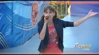 Софья Чернова - Лето
