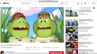 роблокс  ираю