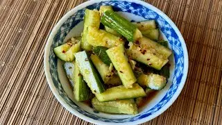 Smacked Cucumber Salad - Yuko's Kitchen - Japanese Cooking 101