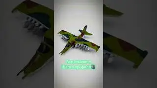 Модель Су-25 из полимерной глины. Обзор