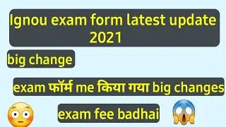 Ignou Exam Form 2021 || IGNOU EXAM FORM 2021 big update | ignou |