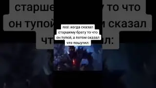 добьем 400 подписчиков?  #youtubeshorts #мем #приколы