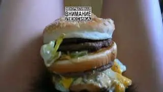 Cuckold Burger - Ночь с пьяной тёщей (Full Album 2019)
