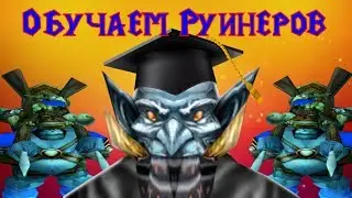 Обучающая игра в HellHalt TD Warcraft 3