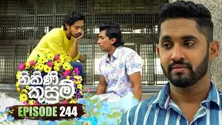 Nikini Kusum (නිකිණි කුසුම්) | Episode 244 | 26th August 2024