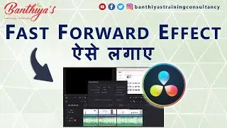 How to Create Fast Forward Effect | Davinci Resolve 17 | Hindi