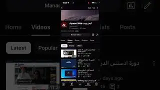 رسالة لمشتركي التدريب الخاص بالادسنس