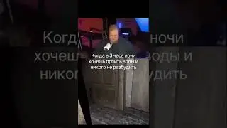 тоха проходит гренни 