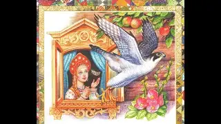 Финист - Ясный-Сокол. Русская народная сказка.