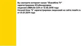 (Оригинал, 