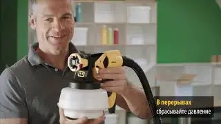Краскораспылитель Wagner W 690 Flexio