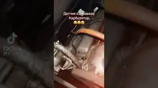 датчик КарнаВала