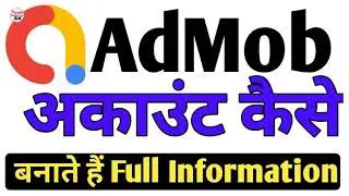 how to create admob account / Google Admob / Google adsense