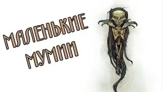 Дженглот - куклы-вампиры из Индонезии