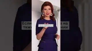 Анна ★ Чапман | Официальный Портал - Что будет, если ты соврёшь в суде!