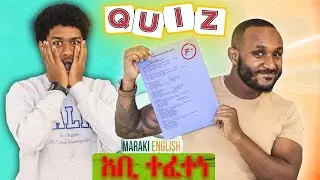 አቢ በከባዱ ተፈተነ