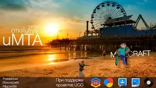 ОТКРЫТИЕ СЕРВЕРОВ MTA & MINECRAFT И ЕЩЕ КОЕ ЧТО