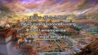 [ENG/PINYIN/HANZI/INDO] Li Wei (李炜) & Yang Yang (杨洋) - Promise (诺) Ost War of Desire (凰图腾)