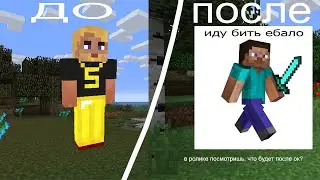 сделал скины ютуберов (и не только) в своём стиле
